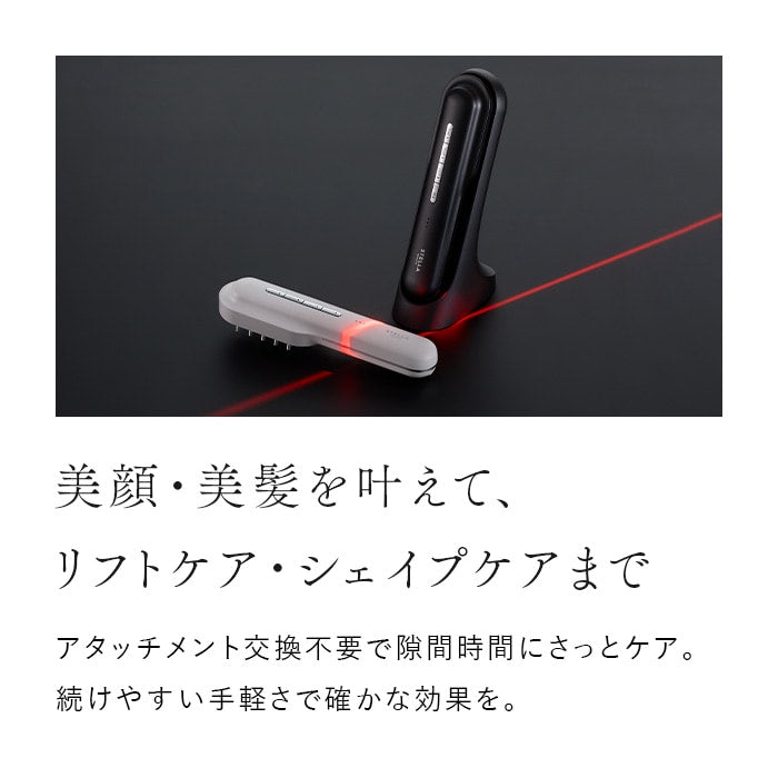 < STELLA BEAUTE > レーザー & EMS リフトブラシ PRO