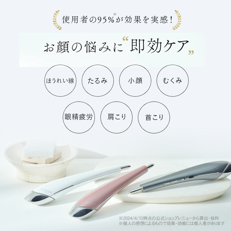 ＜ STELLA BEAUTE ＞ Beauty Face Stick 2.0
