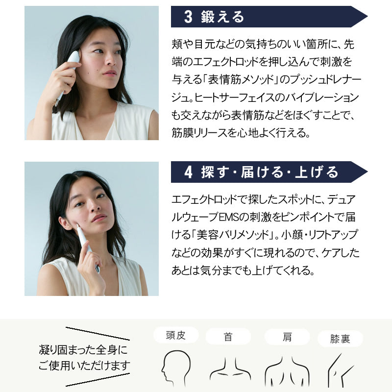 ＜ STELLA BEAUTE ＞ Beauty Face Stick 2.0